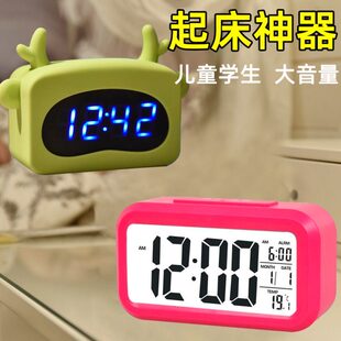 学生专用起床闹铃桌面神器电子儿童男女孩强力叫醒智能闹钟多功能