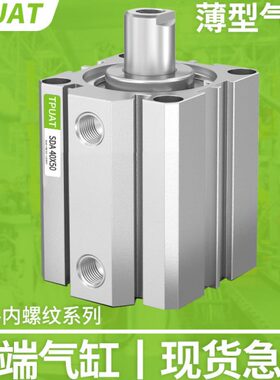 /40///1640/15/3气缸/20型20SD//气动/50小型/305薄625A103250-/