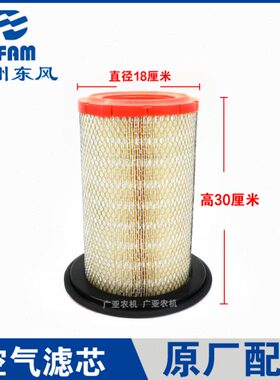 4风拖拉机50机M总成东滤/空气60M470器 风配件常州东国四4农/滤芯