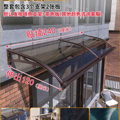 家用遮阳雨棚搭遮窗户防雨挡板雨屋雨篷挡无声雨加厚阳台雨檐户外