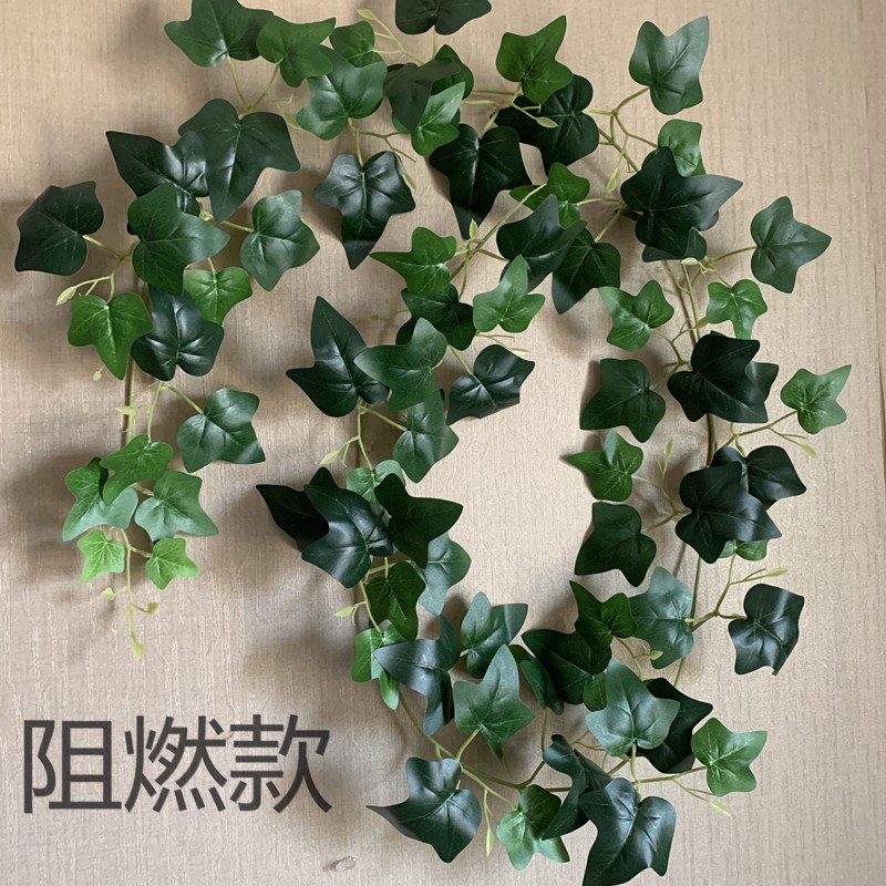 阻燃爬山虎藤e条防火葡萄叶B1级防真绿植物绿萝叶吊顶爬墙缠绕垂