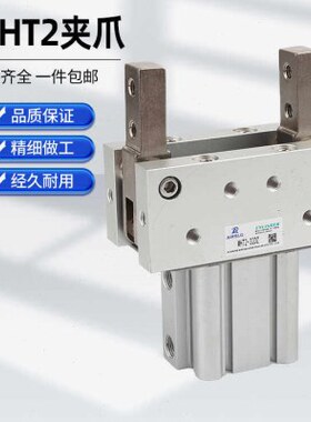 气动闭肘节气缸HT爪支-开D指气MHT2 50DZ-MD6气缸40手Z Z点32 23D