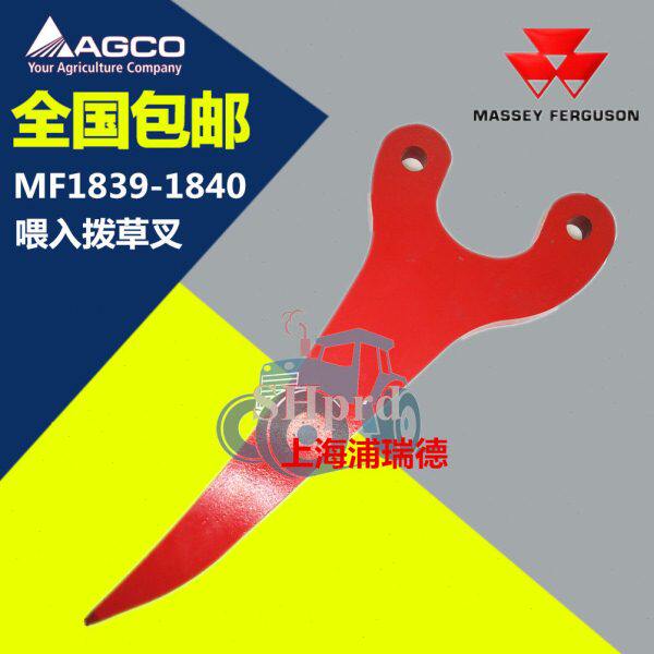 打捆草塞福 打捆 捆M机18喂入拨机9F麦格叉爱科机3·草森 配件