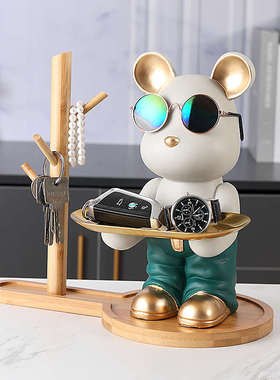 爱心熊玄关钥匙收纳托盘摆件客厅办公桌面家居装U饰品可取存钱罐