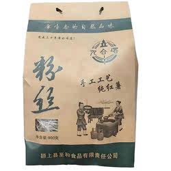 九合塔(纯红薯粉丝)手工制作无添加可溯源火锅粉家用粉条牛肉汤