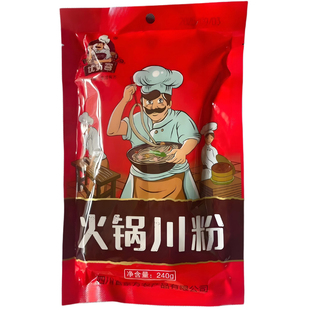火锅宽粉240g尝鲜宽粉皮四川火锅食材川粉袋装速食免泡宽粉条