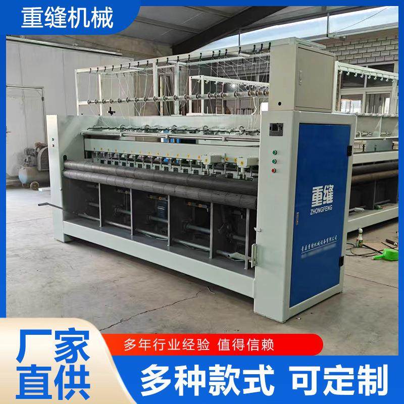 棉门帘缝纫机保温被缝制引被机仿手工棉被褥子绗缝机,生活电器,缝纫机/缝绣一体机,淘宝优惠券,粉丝福利购,淘宝优惠卷