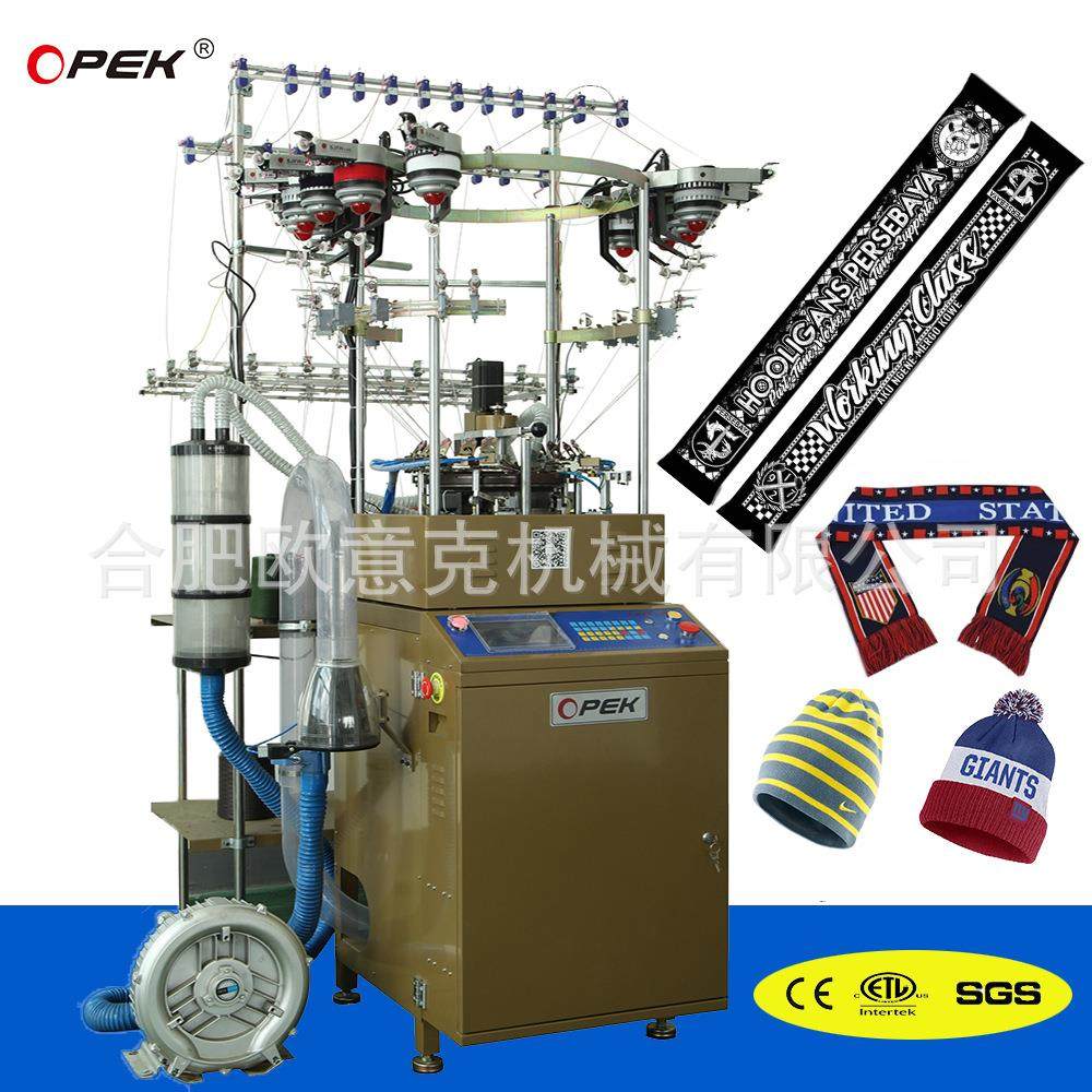 高速单面提花电脑针织帽子机器针织机圆机织帽机出口品质,纺织面料/辅料/配套,针织机械,淘宝优惠券,粉丝福利购,淘宝优惠卷