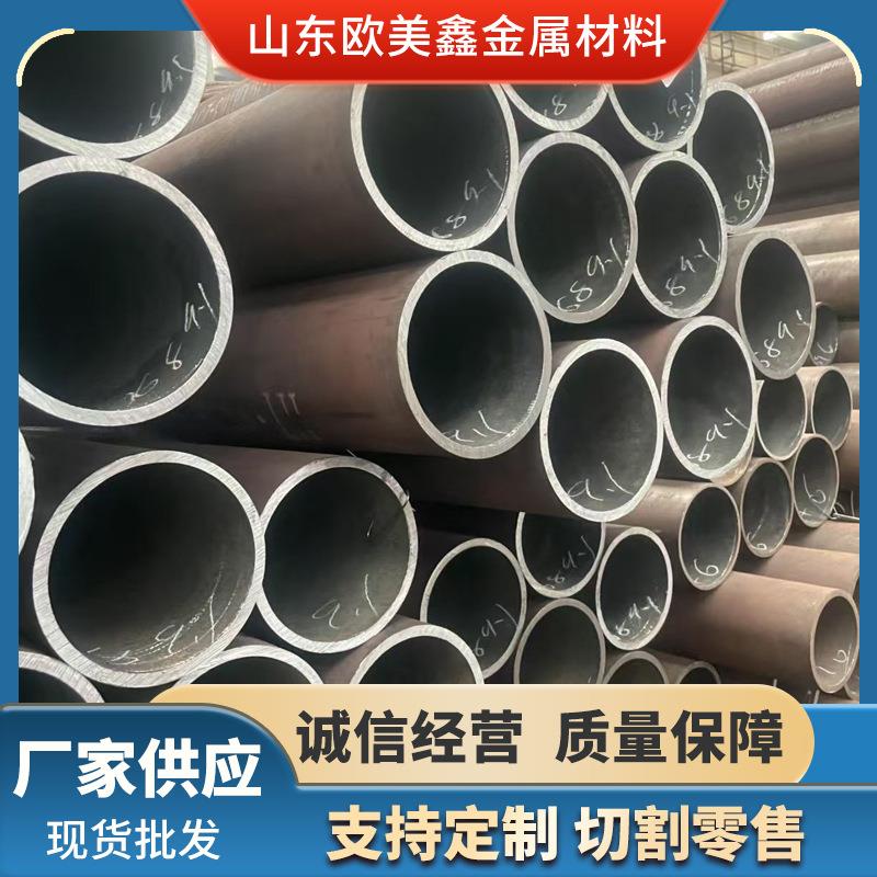 大小口径合金钢管27SiMn精密无缝钢管耐磨耐蚀非标可定规格齐全