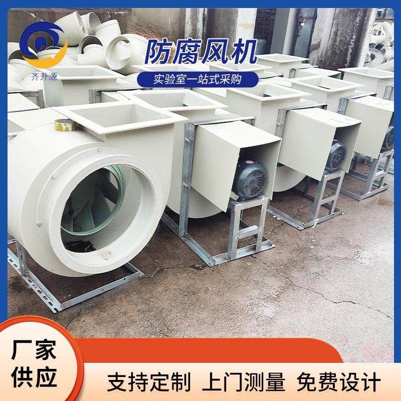 实验室厨房小型静音高速排风通风柜管道抽风抽烟pp轴流风机220v,工业油品/胶粘/化学/实验室用品,其他实验室设备,淘宝优惠券,粉丝福利购,淘宝优惠卷