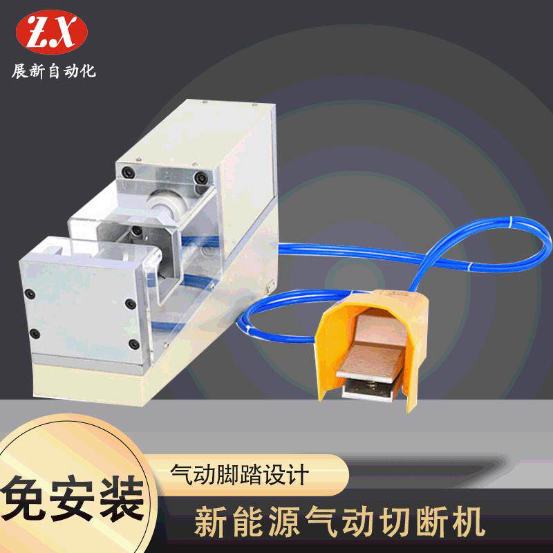 厂家直销气动切断机线缆线束切断机出力大新能源电缆裁断机