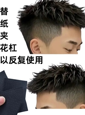 贴贴烫国潮贴贴烫贴纸