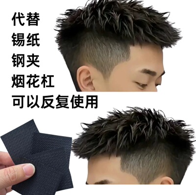 贴贴烫国潮贴贴烫贴纸