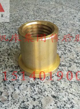 6X升降升降升降 丝北京 螺母0铣床母 6丝配件铣床 母 0T52W-611