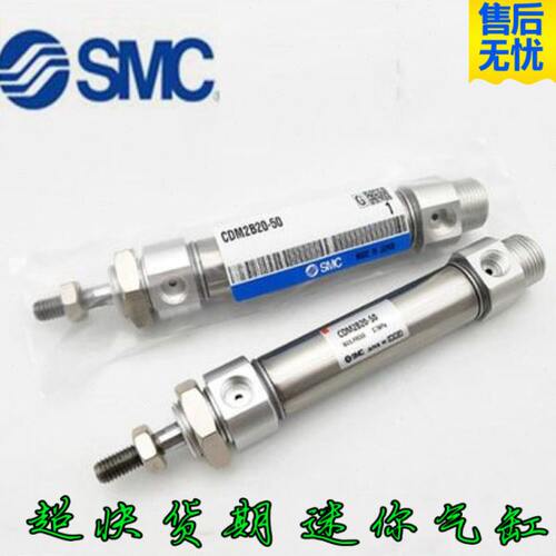 SMC原装CD255/20/40/40/60M240/30-50Z15/CMZ70/平尾25/BZ气缸/B