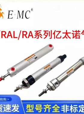 亿太诺20XJAL25-X150E00XX1RX1550X775//250/MCRXX1AL气缸20S2516