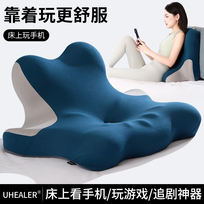 床头靠垫减压靠垫孕妇抬腿趴睡z靠枕抬高垫老人放脚神器床上睡觉