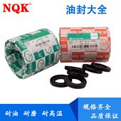 3022 410187 332齐全 28435尺寸 353骨架油封大全