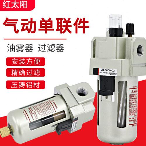 -0雾40气泵空气0器4AL油水分离器油2000过滤器0器排水0AF2空压机-