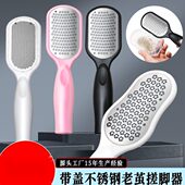 磨脚器板不锈钢防飞溅刷磨脚器板脚脚搓脚板磨脚石护理去手动锉老
