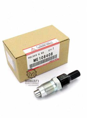 30M40/C喷油器总成308ME6844/喷油嘴7 D3010C0C卡特总成/ 7830