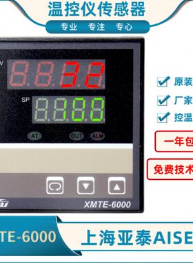 E012640上海亚X16464EVM0 1 MT泰60 11X64T11温控器- V64-0原装