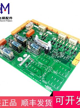 通力0160M7M50安全2代1 10L5板人 00O2GCE0GK电梯60KG2巨13AD回路