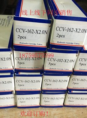 -,式盘2CC16 -10-TL,台湾单向阀原装V装CC2DV龙CC螺纹2现货插12V