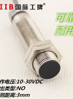 电感流Z A3L  常式接近开关 314直沪工24V/-传感器二E开X线J-