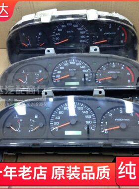 适用2T仪表盘皮卡柴油22D表4组合D3郑州锐骐帕拉丁总成里程QKA2