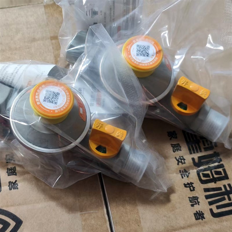 霍姆利 燃气自闭阀 家用x0.9 A11 B11 B41