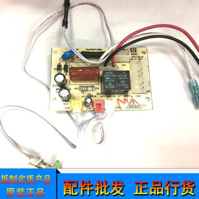 木1主板93/碎纸机木 99328SD0碎纸机三三02820/电源板/9主板92128