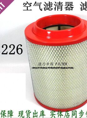 时田代25航26H1 芯空气22空气空滤KPU空滤24康瑞滤清器领221格K福