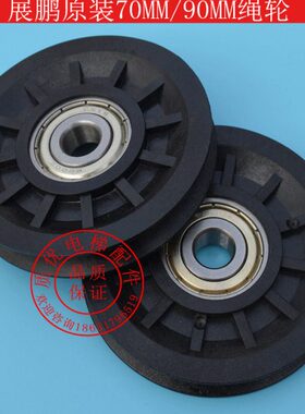 电梯配件动轮机MMMM门钢丝绳轮机  传原装0轮 70绳 展鹏门9/重锤