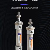 不锈钢迷你气缸带 磁MA30 2016小型X50S25SC040 7525S 1032
