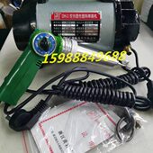 浙江双HD焊机 已经变更宁波奉塑料公司化电机原岩良黄3有限 塑料