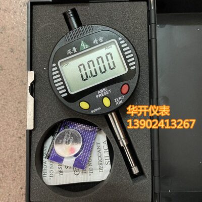 12.00S1深 带N12mmG-H数显千分表07--60NE精密通讯输出 量LIA