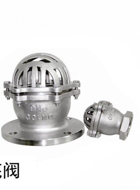 法兰D 法兰 1阀底阀65 底2040底阀不锈钢阀N25  水泵50
