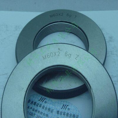 环规螺纹M56g 规6gx*M5格 4 6齐全成6螺纹量规   4 通规 止规 量