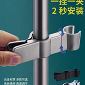 可移动免打孔杆固定器可调节神器花洒支架升降浴室喷头座挂通用型