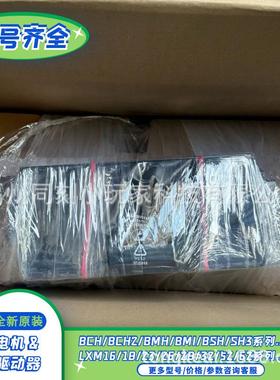 Schneider直销SH140P0AA4100 SH070M12A1100伺服电机选型