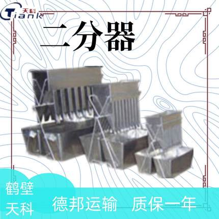 煤炭筛分仪器 不锈钢材质 三种型号 煤炭煤质仪 实验室缩分