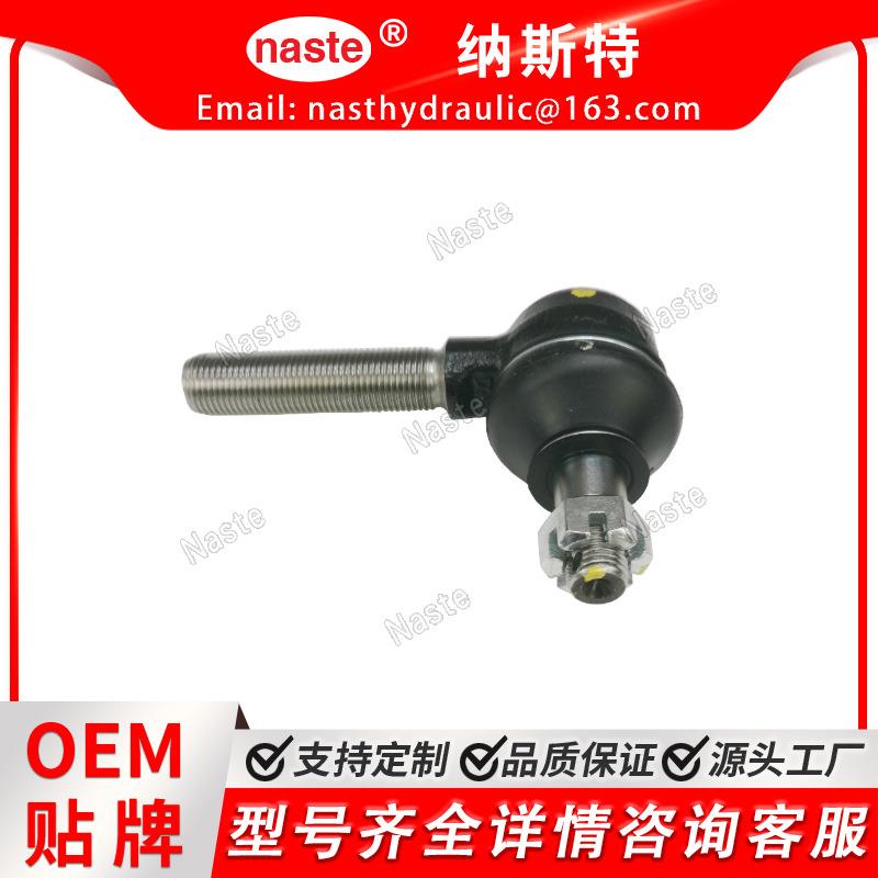 球头 953519 ursus c-330 andoria 左侧