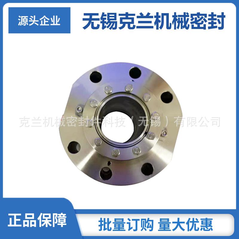 无锡克兰 512-H75VK/70-PIAX机械密封 ESH25-15 BB2泵用机械密封