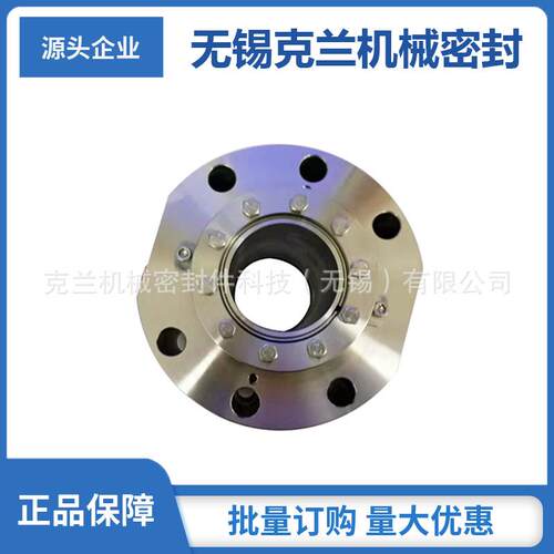 无锡克兰 512-H75VK/70-PIAX机械密封 ESH25-15 BB2泵用机械密封