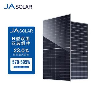 光伏板 595W单晶太阳能板现货 N型双玻0