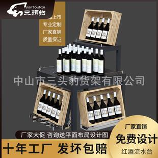 烟酒店货架商用烟酒柜一体烟酒店酒柜展示架便利店超市酒类展示架