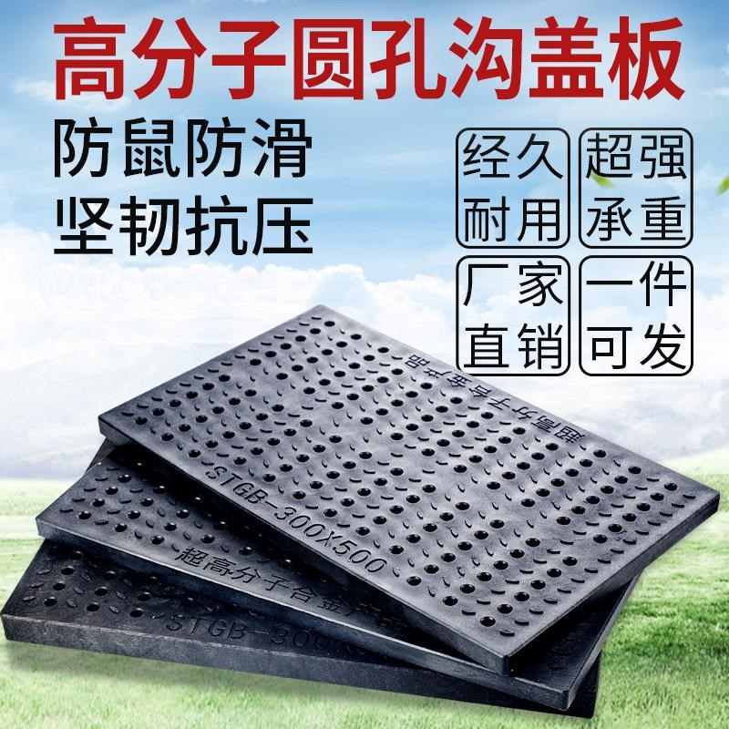 排水沟盖板电力塑料地沟圆形孔浴室厨房过车重型U树脂窨井盖防滑