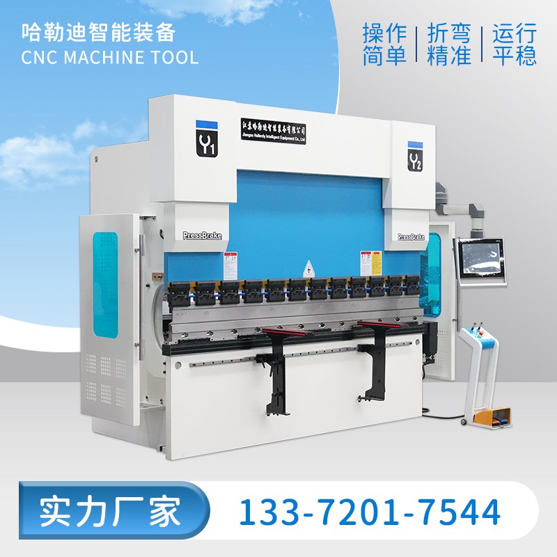 折弯机 小型液压板料数r控折弯机全自动高精度不锈钢铝扣板折板机