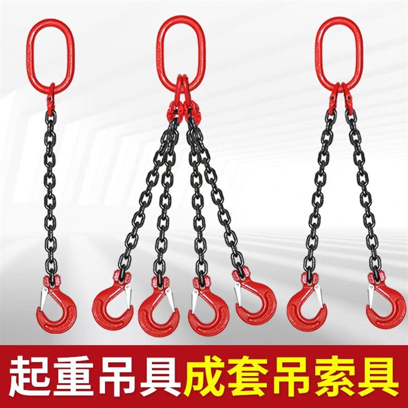 杭鸽链条吊索具G80锰钢吊钩吊环铁链吊链挂链行车吊车Z挂钩起重吊